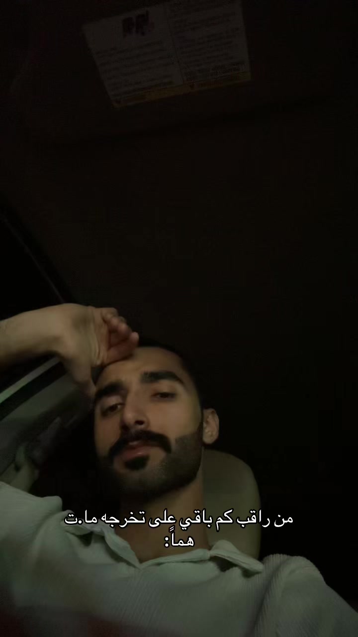 @مؤيد بن علي🇴🇲