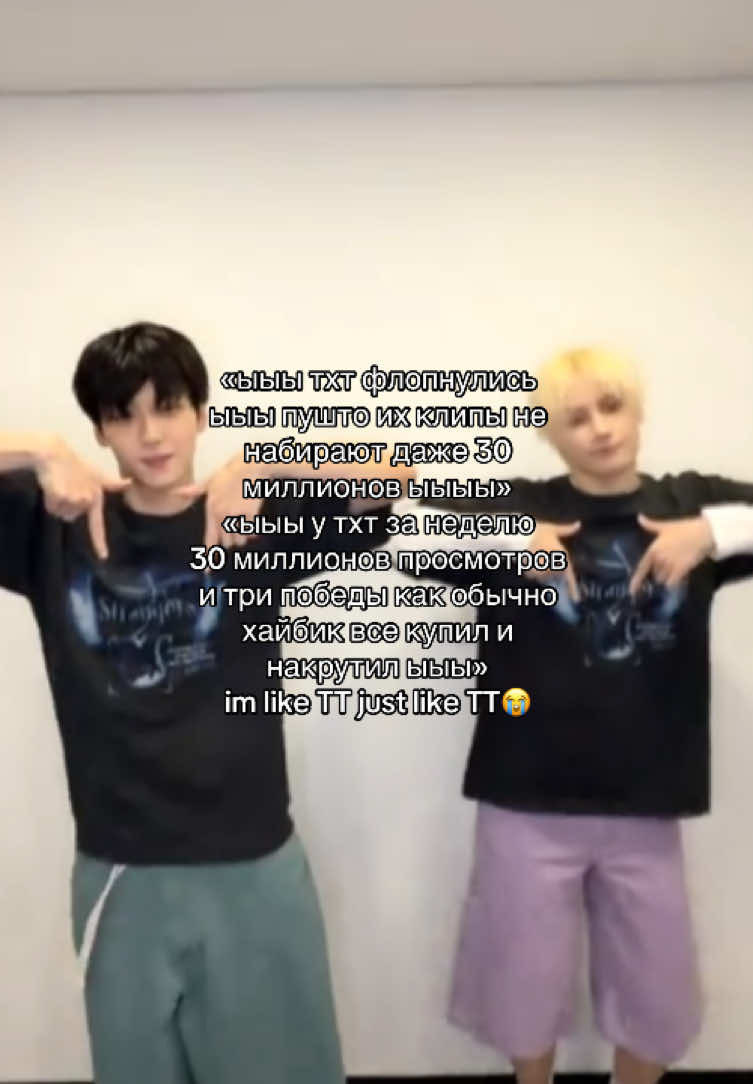 @эся луняша🤎🤍сугюфоревер🐰🐻