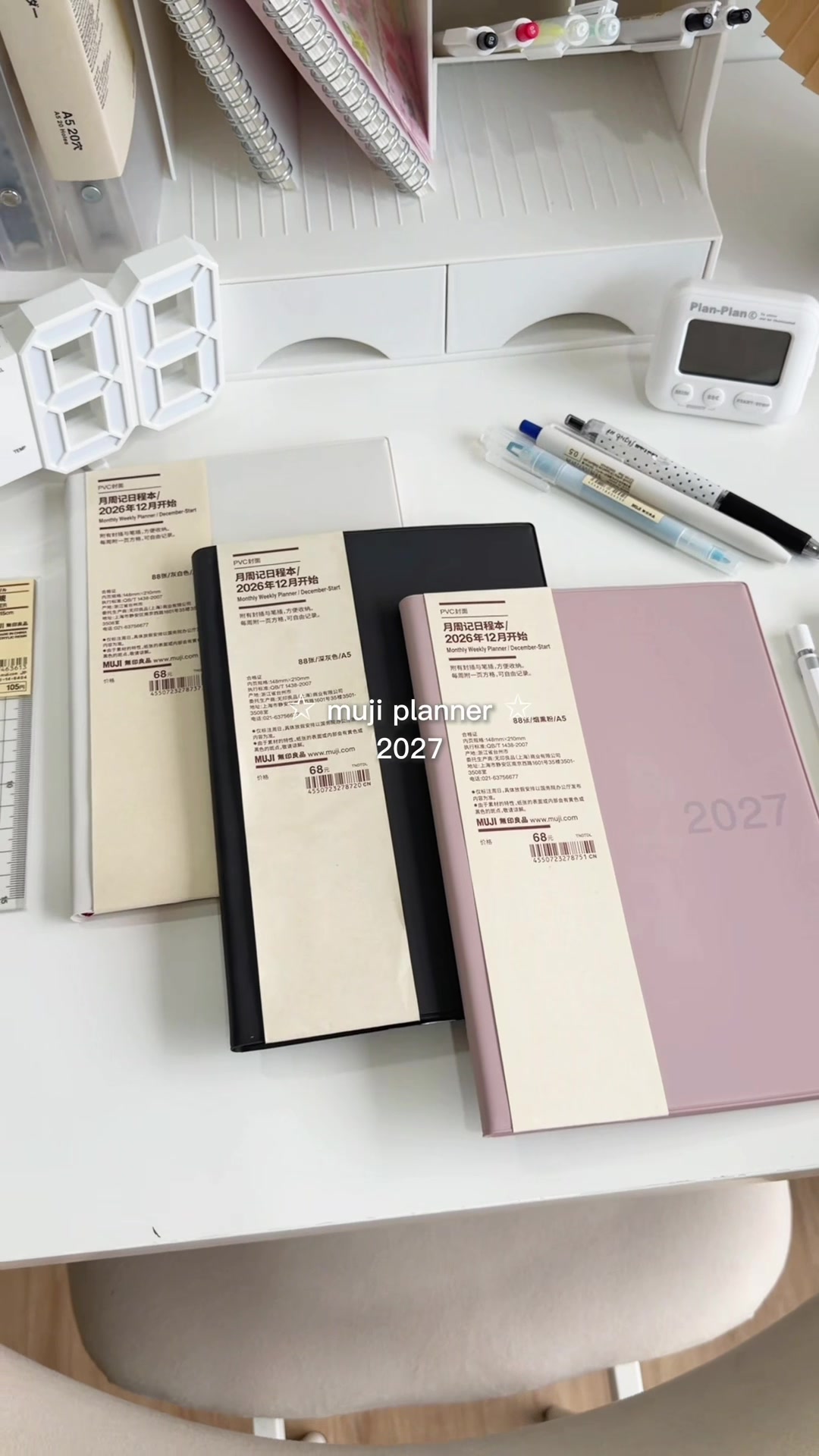 @Func.Stationery