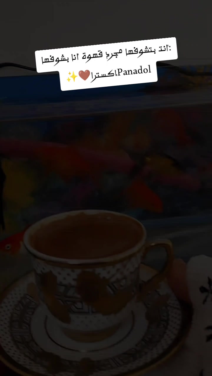@:مـــ&weierp;َؒؔـزاجٌّــ&weierp;َؒؔــَٰٖٖٙه
