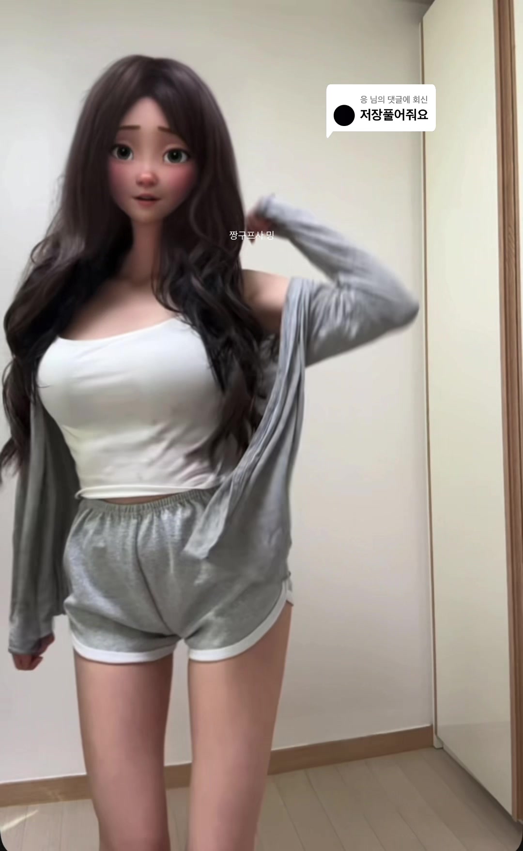 @짱구프사 밍