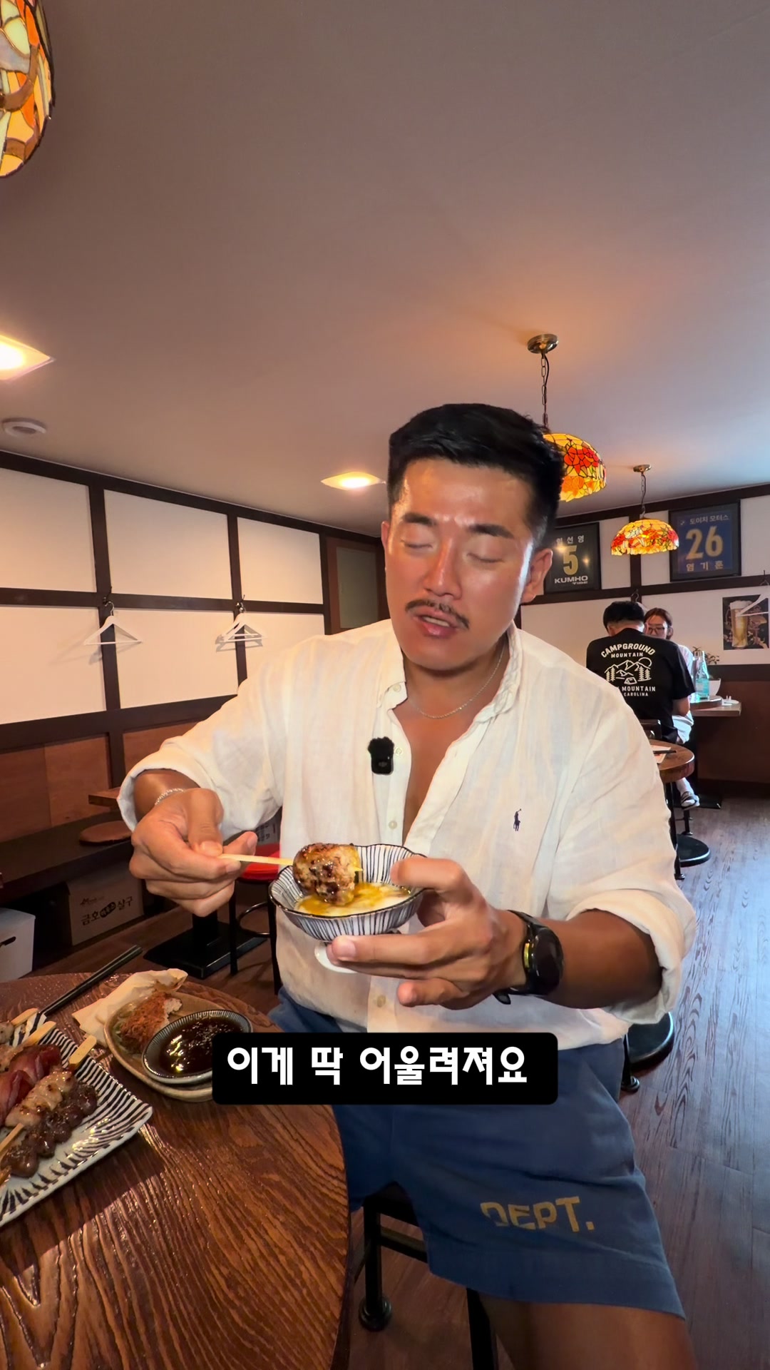 @1분 전국맛집