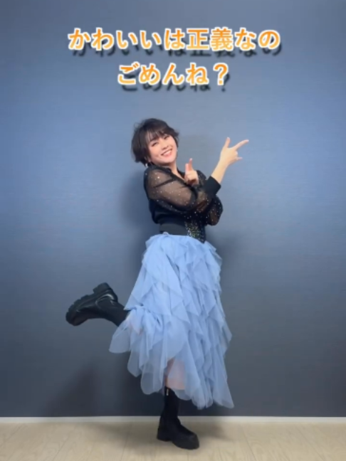 @空斗アキラ