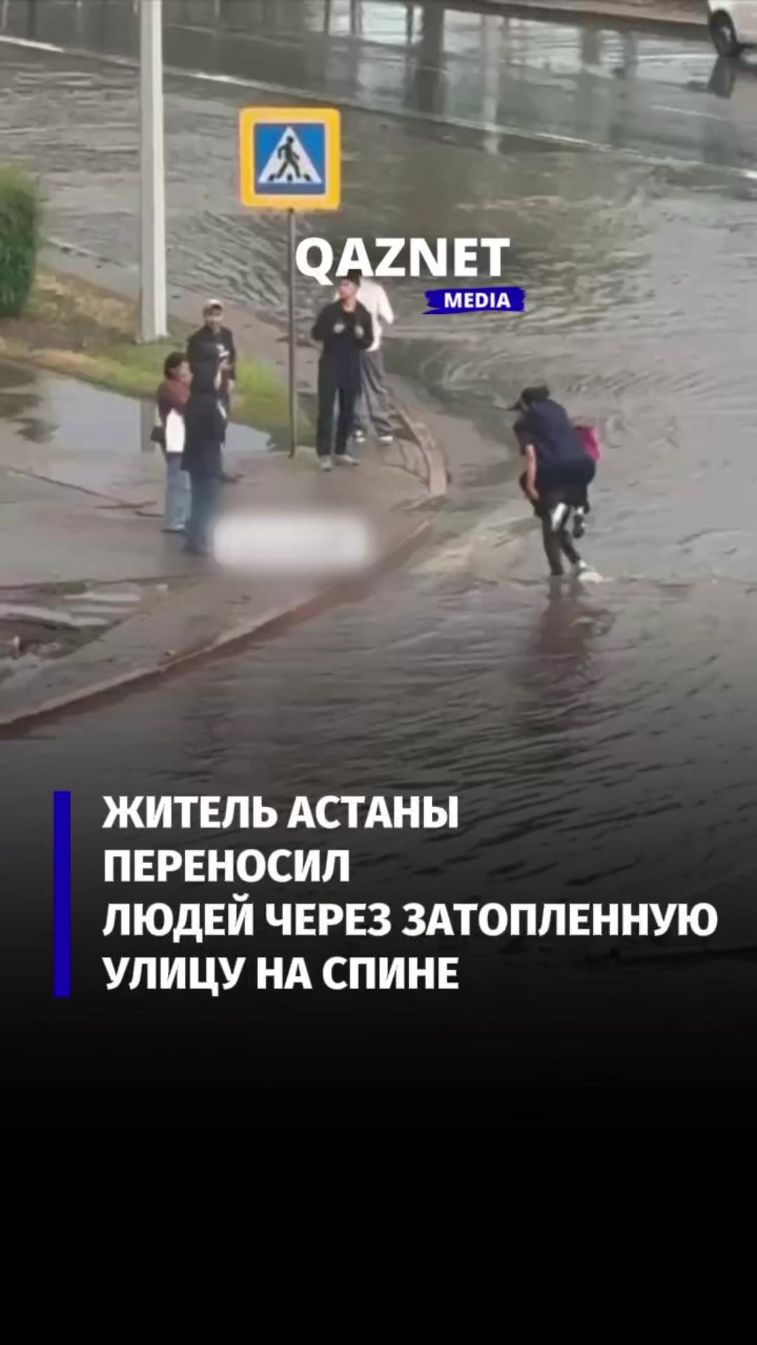 @qaznet.media