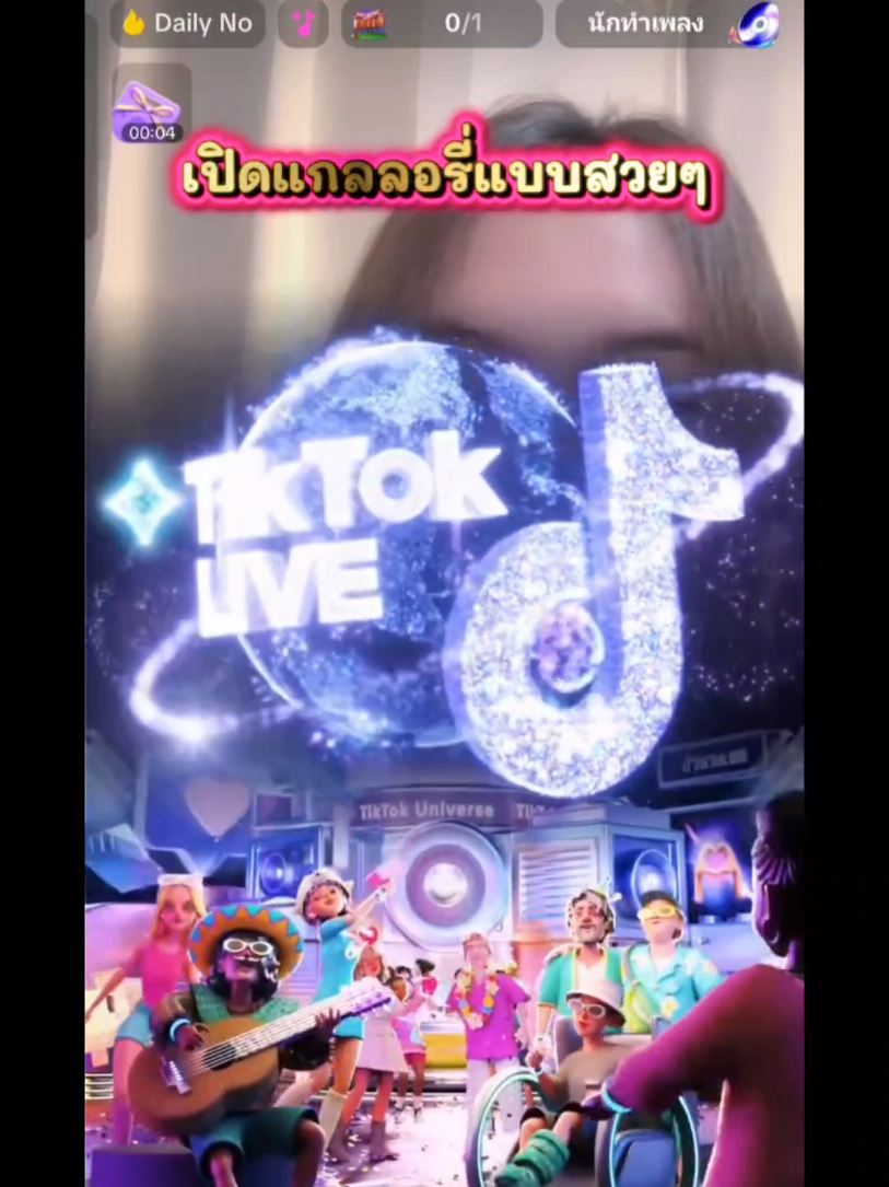 @💖🌷✨✷เทพลีออน✷✨🌷💖🐲🏹🌞🦋☁️
