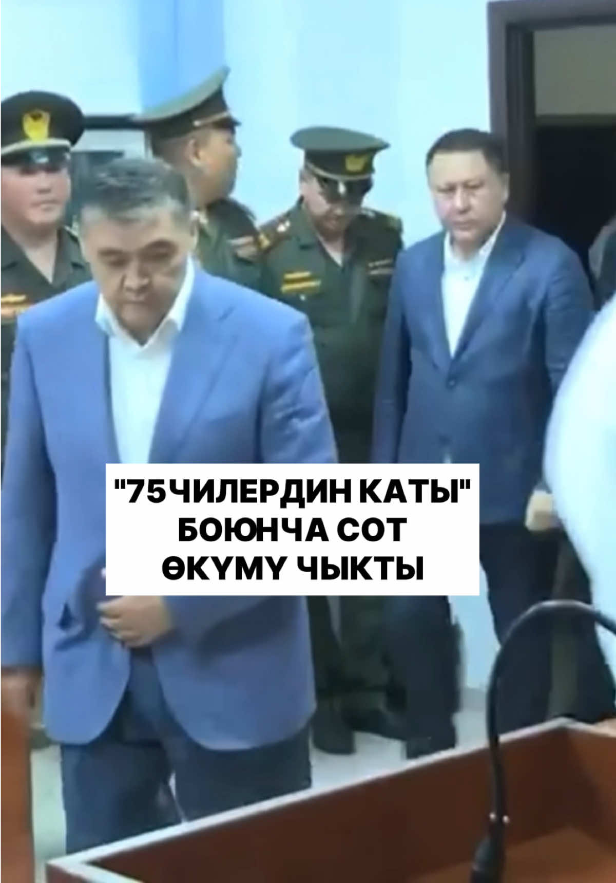 @politklinika
