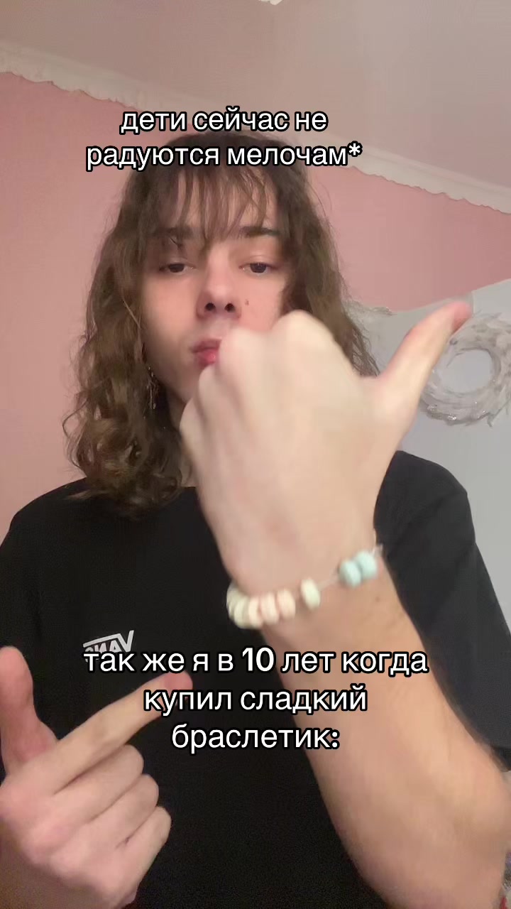 @HeyVayce💋