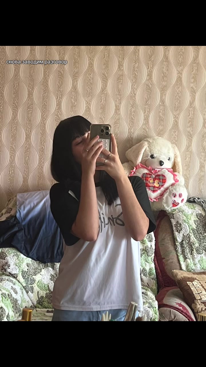 @Асечка🤍