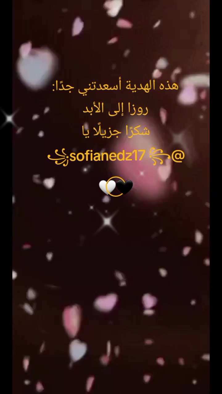 @꧁💞🎶Ř&Atilde;Ŵ&Atilde;Ň💞🎶꧂
