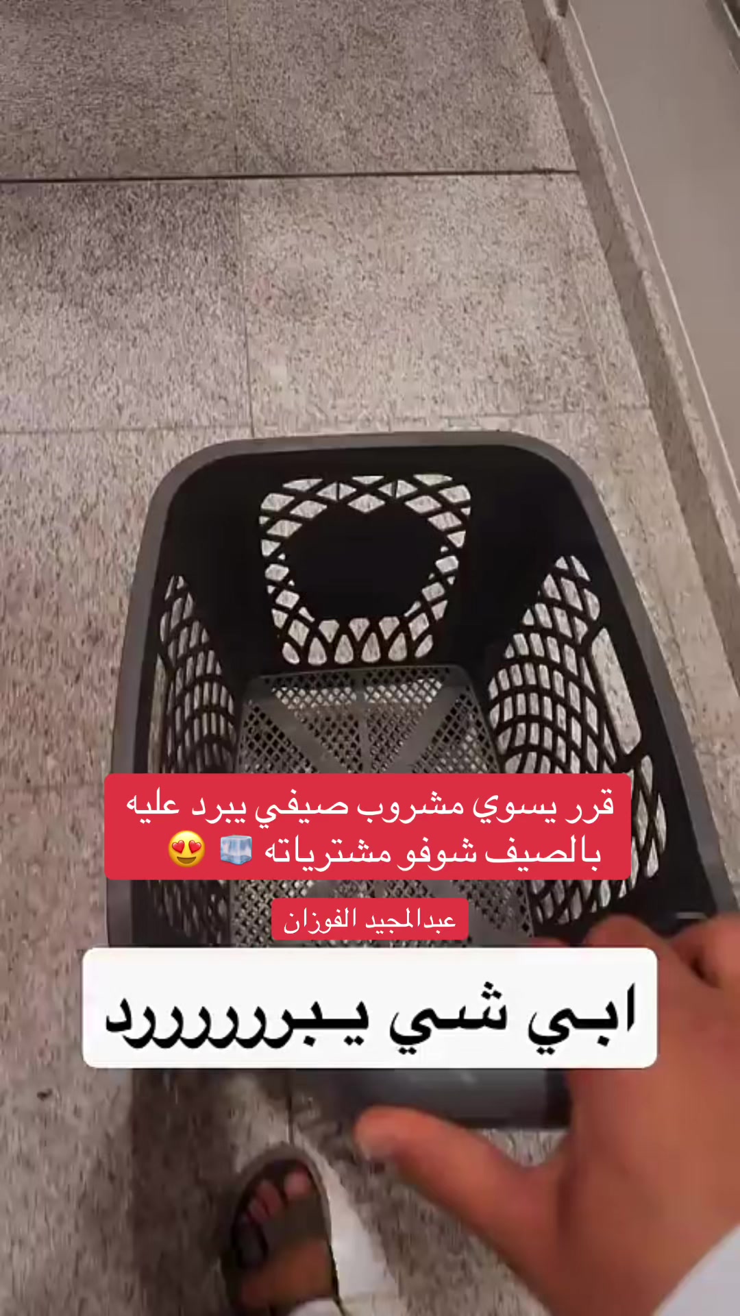 @شمس ☀️