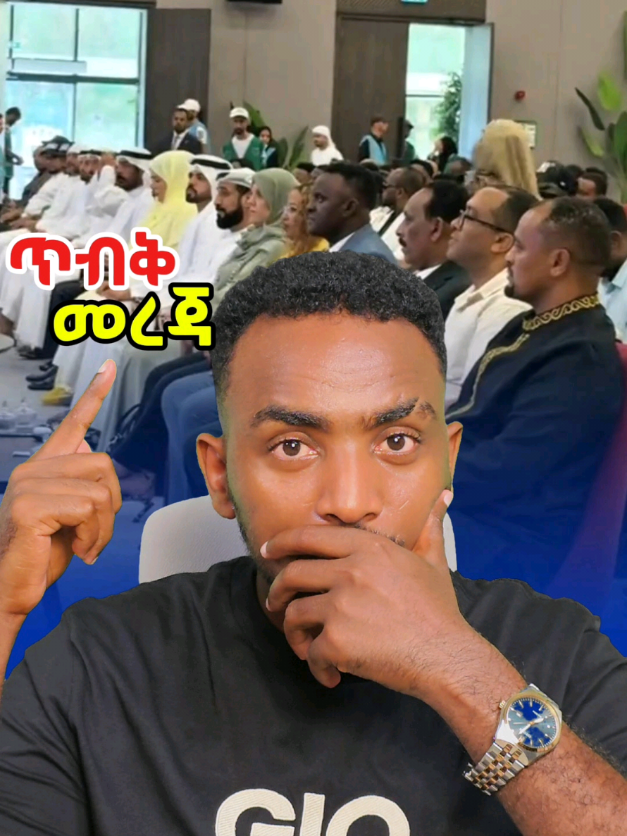 @Brex Habeshawi