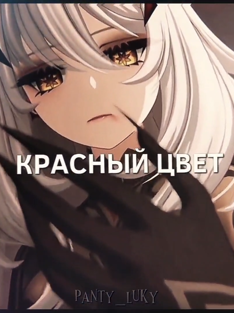 @✧・゚Панти・゚✧