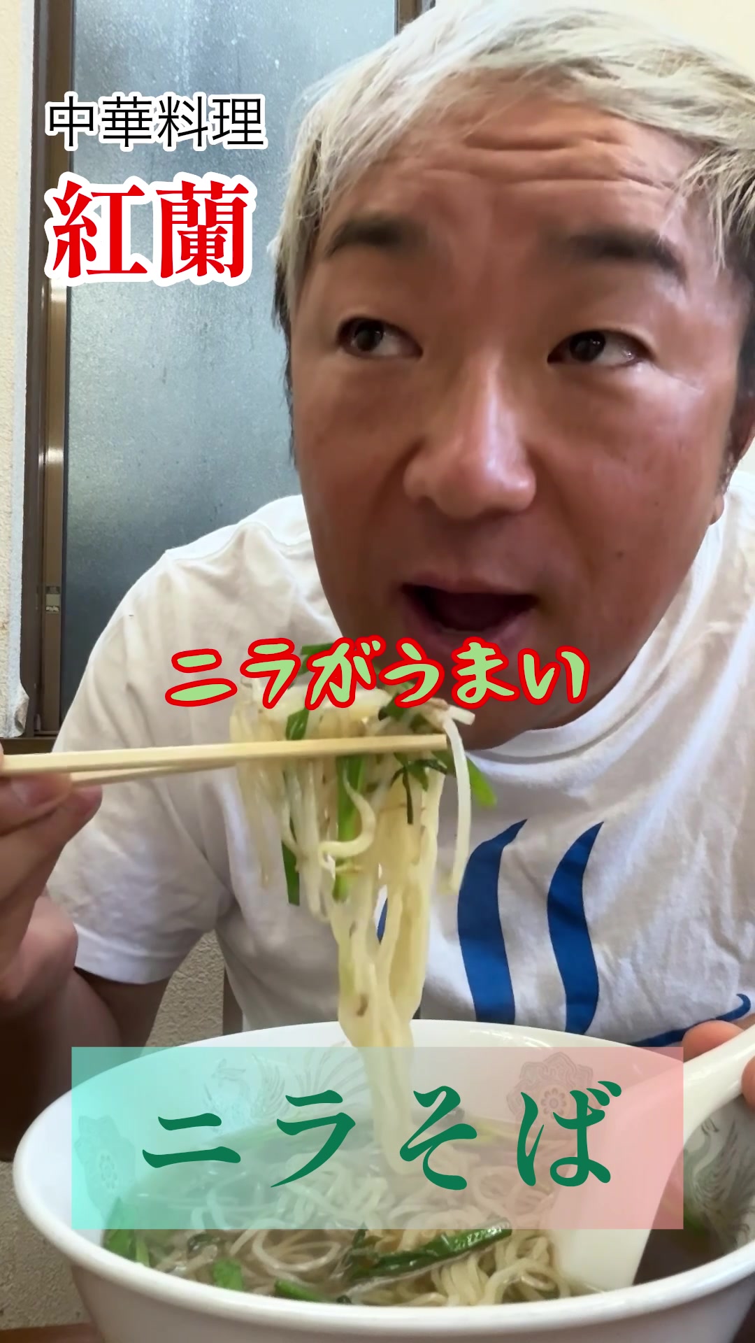 @ツーライス大ちゃん
