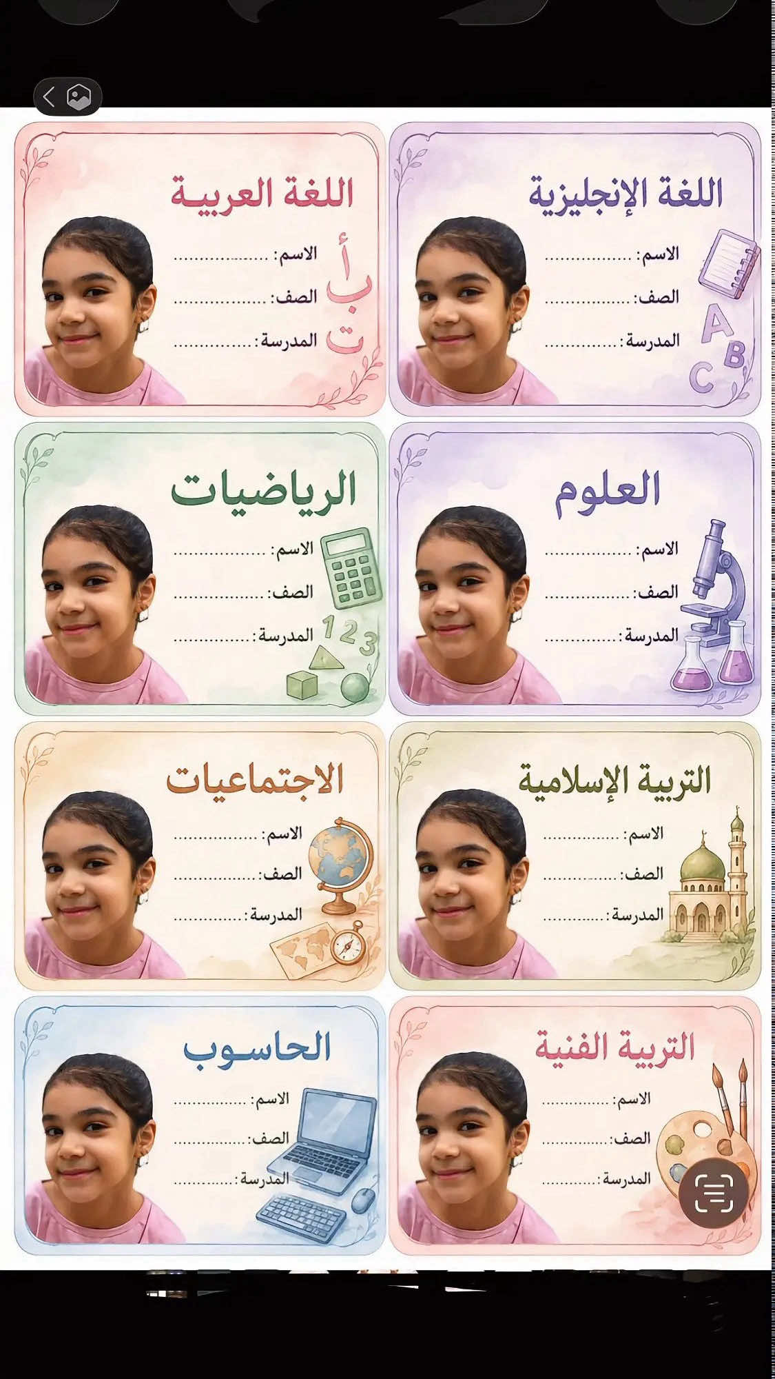 @حسين علي | Hussein Ali