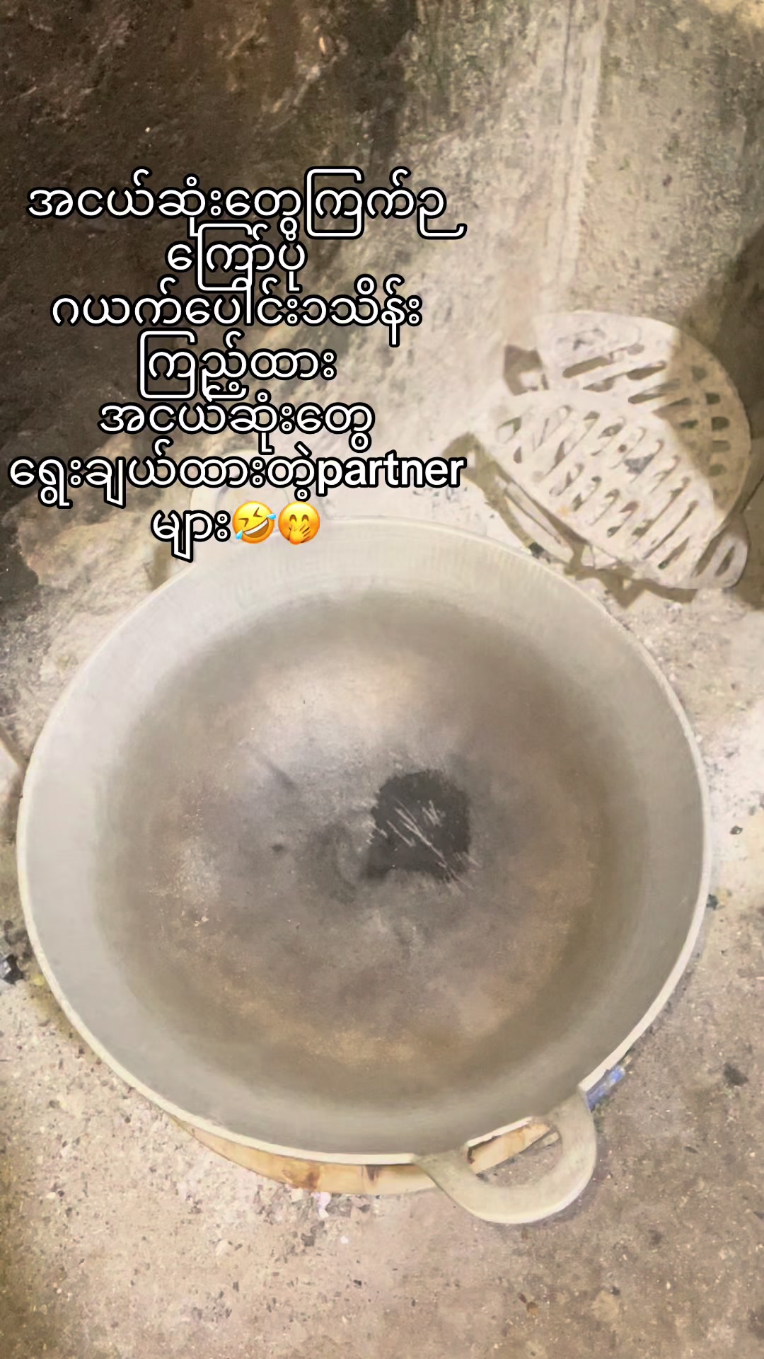 @Phyu Phyu Sin