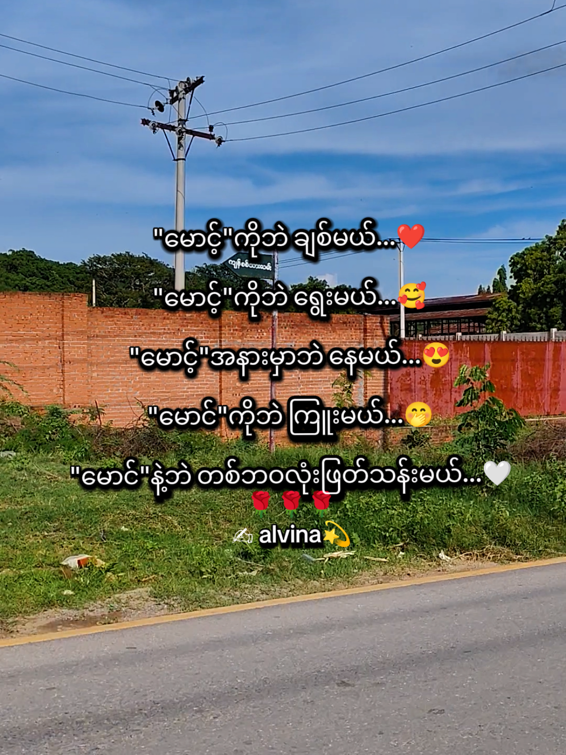 @🇯🇵 Alvina💫(အယ်ဗီနာ)💫🇯🇵