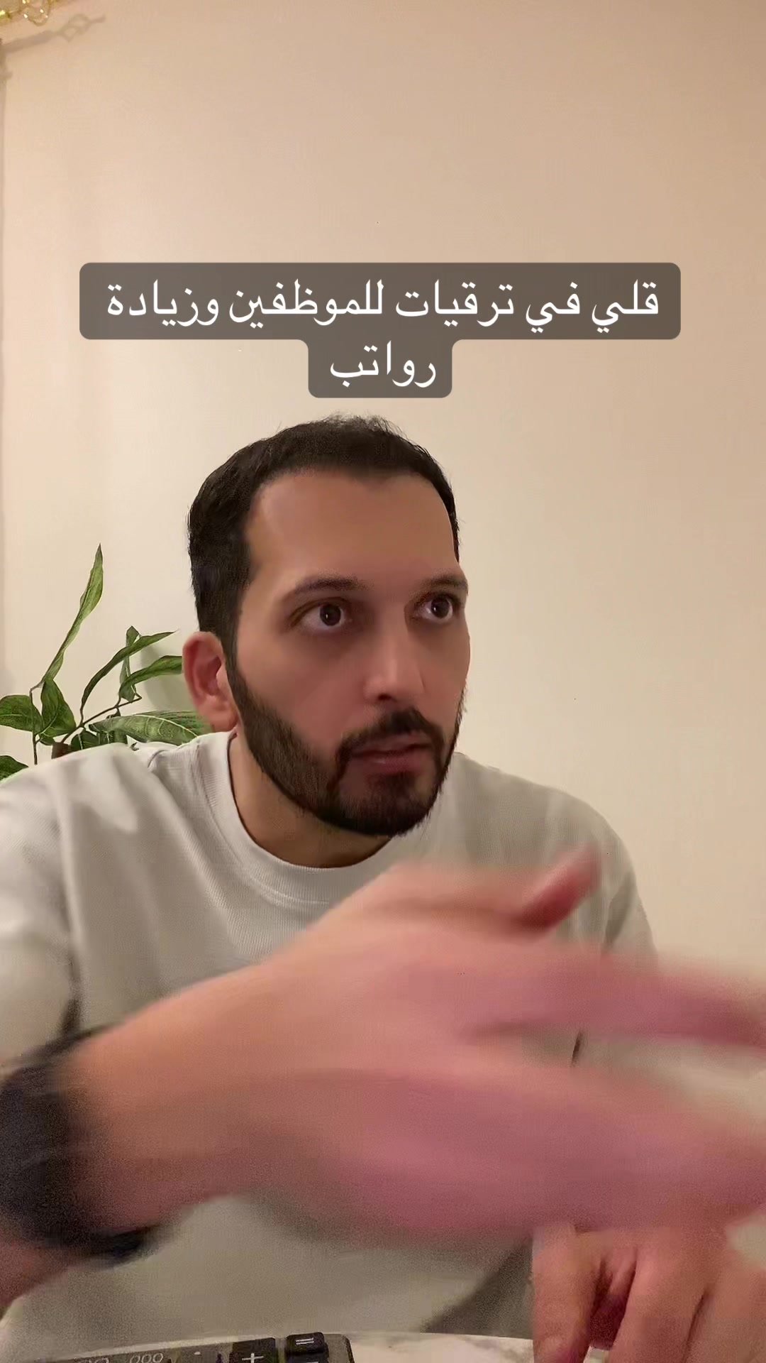 @عبدالرحمن طاشكندي | #طاشكو