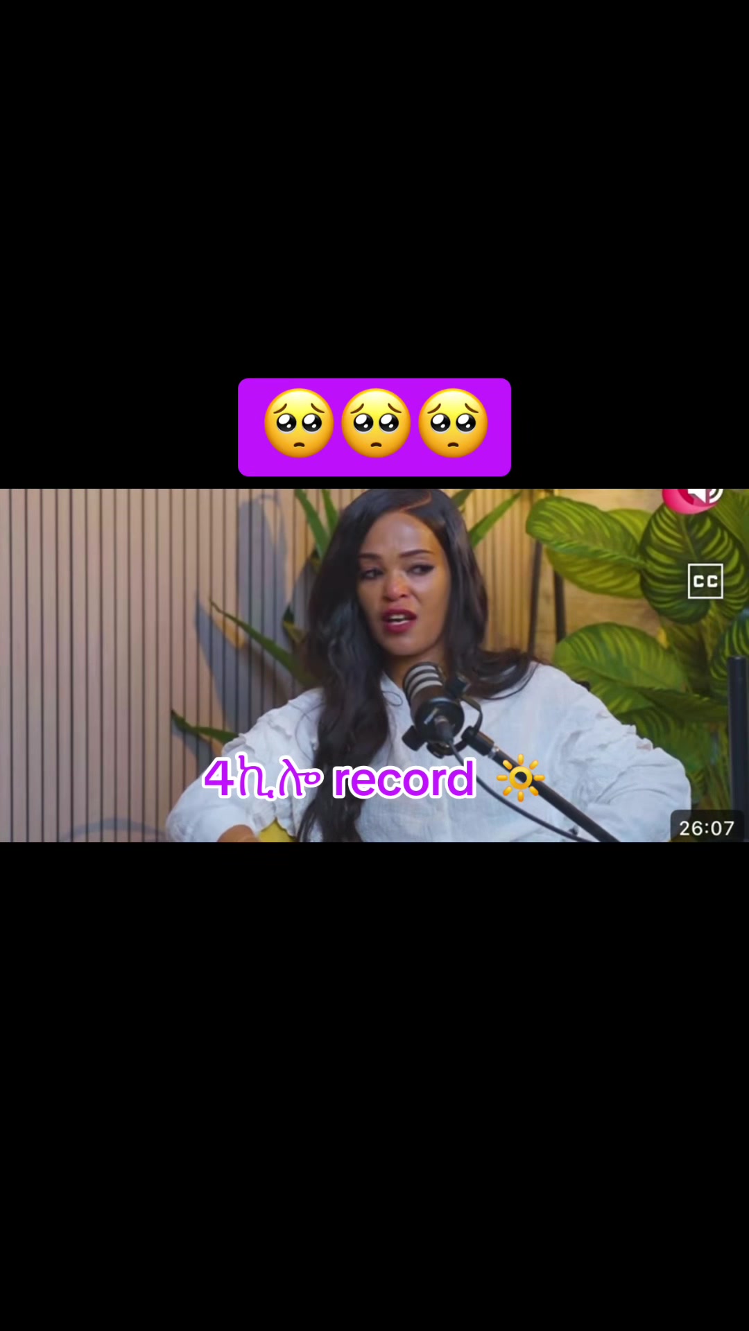 @አራት ኪሎ record 🔆
