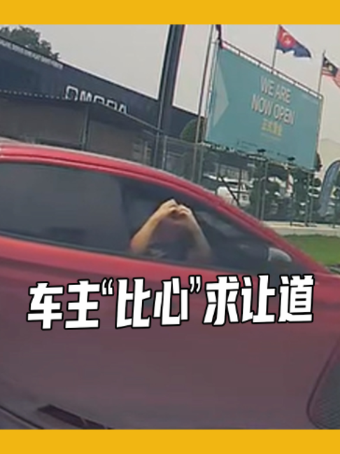 @马来西亚东方日报