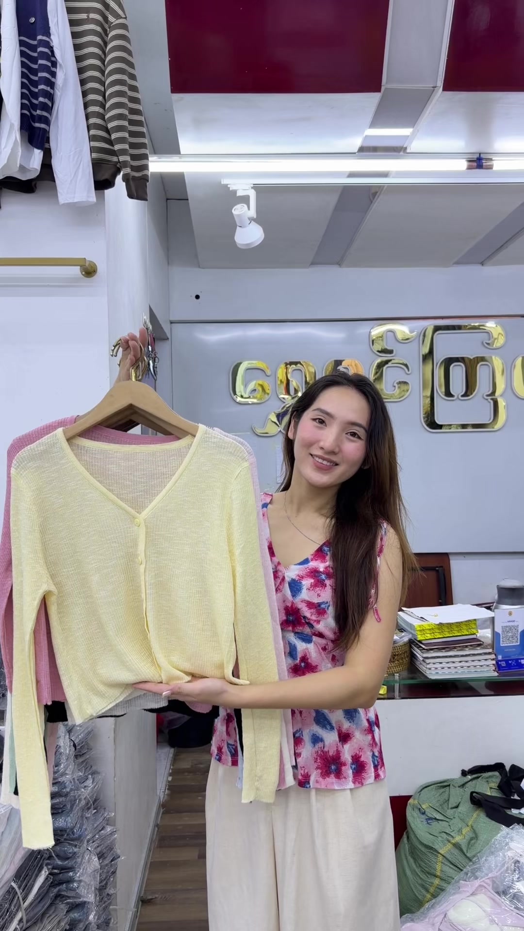 @Shwe Sin Kyal👗