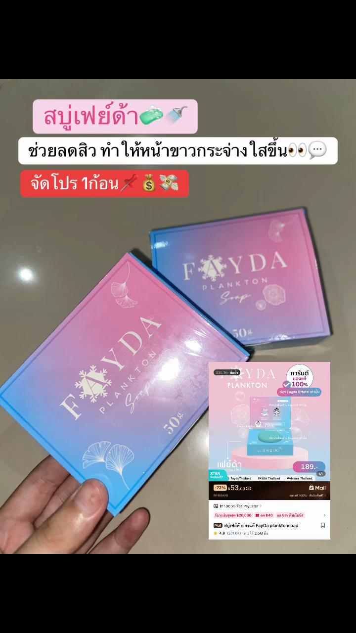 @น้ำอิงค์ชอบกินซูชิ🫧💥(31k)