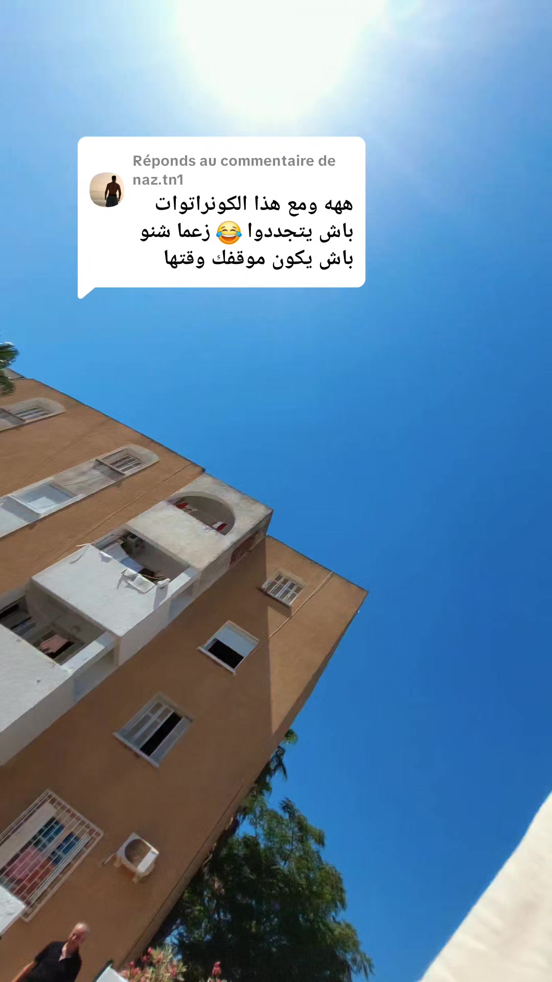 @iLook Tv 📺