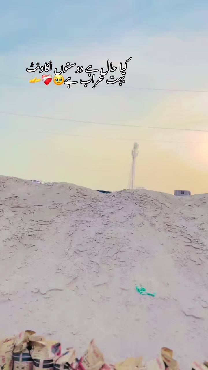@💞حافظ ضیاء ٣١٣💞