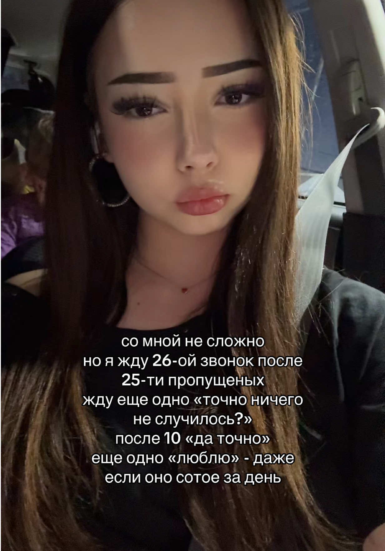 @липси
