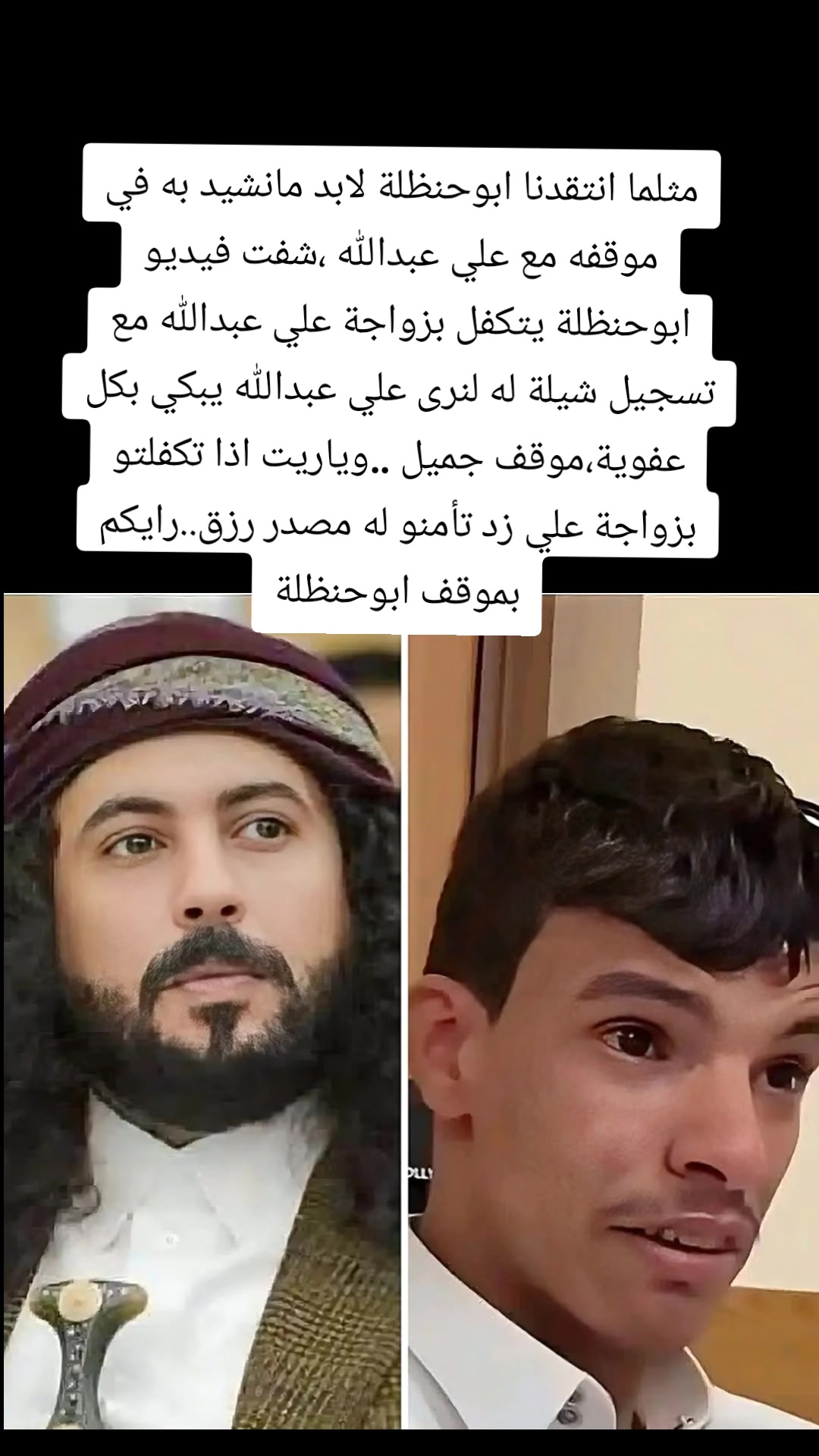 @صهيب الهمداني ✪2