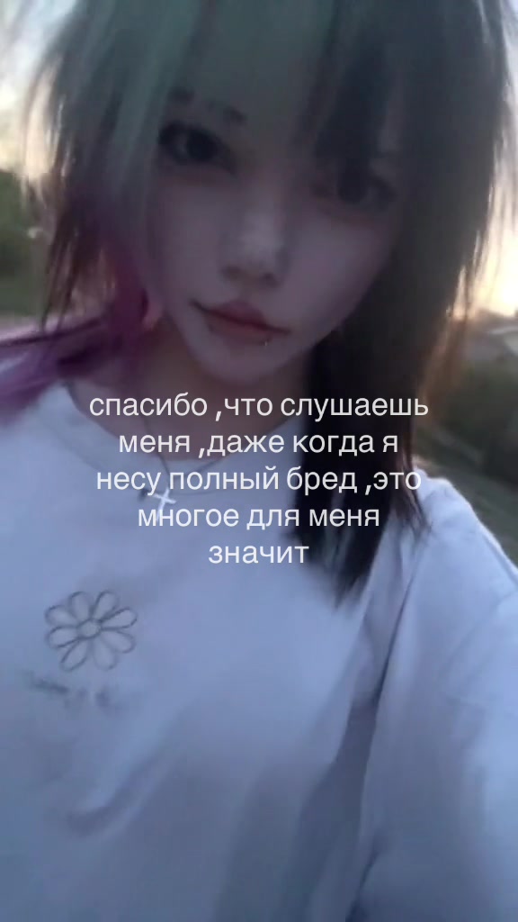 @ася бурмалдася