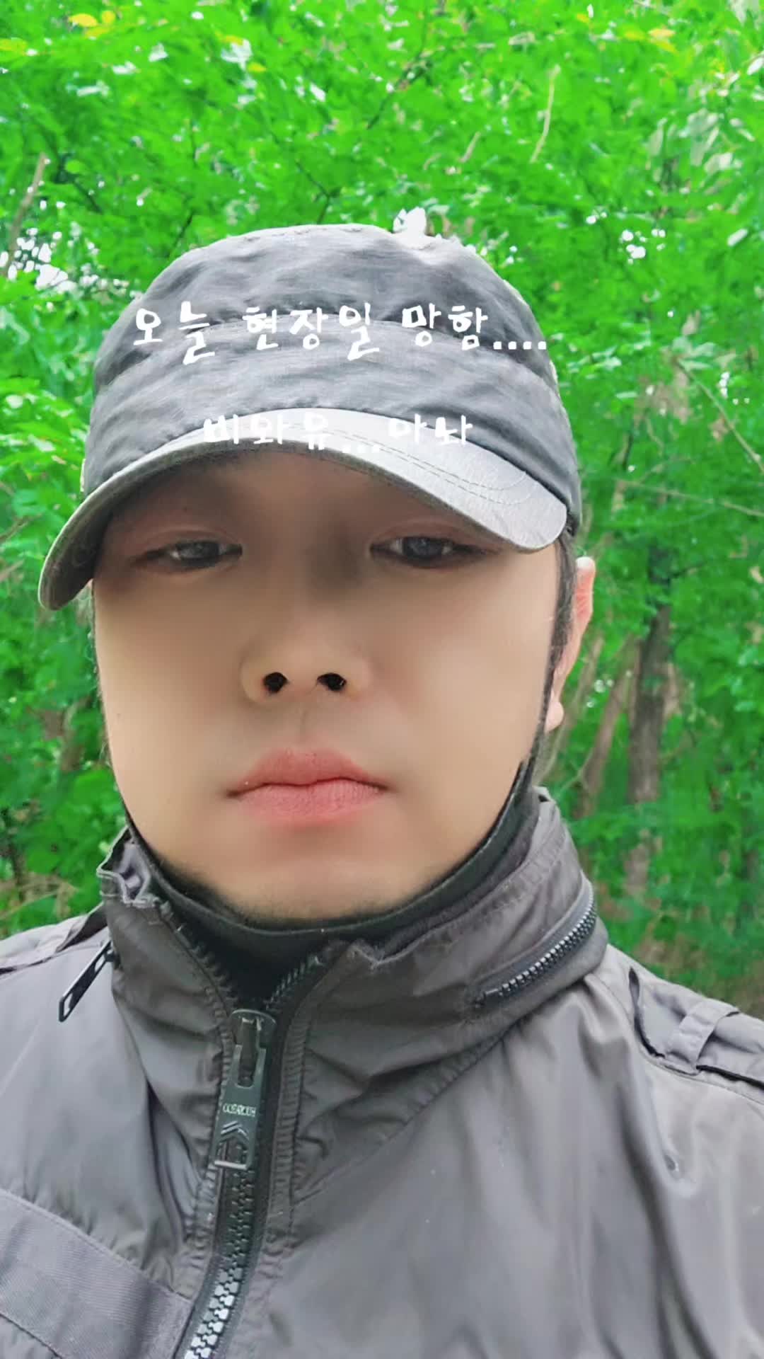 @김 새로이