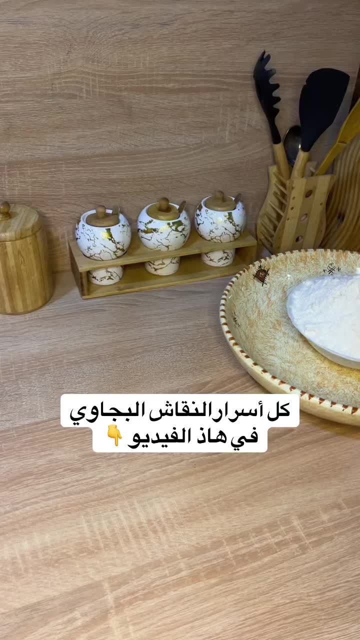 @❣️Samsouma délice❣️