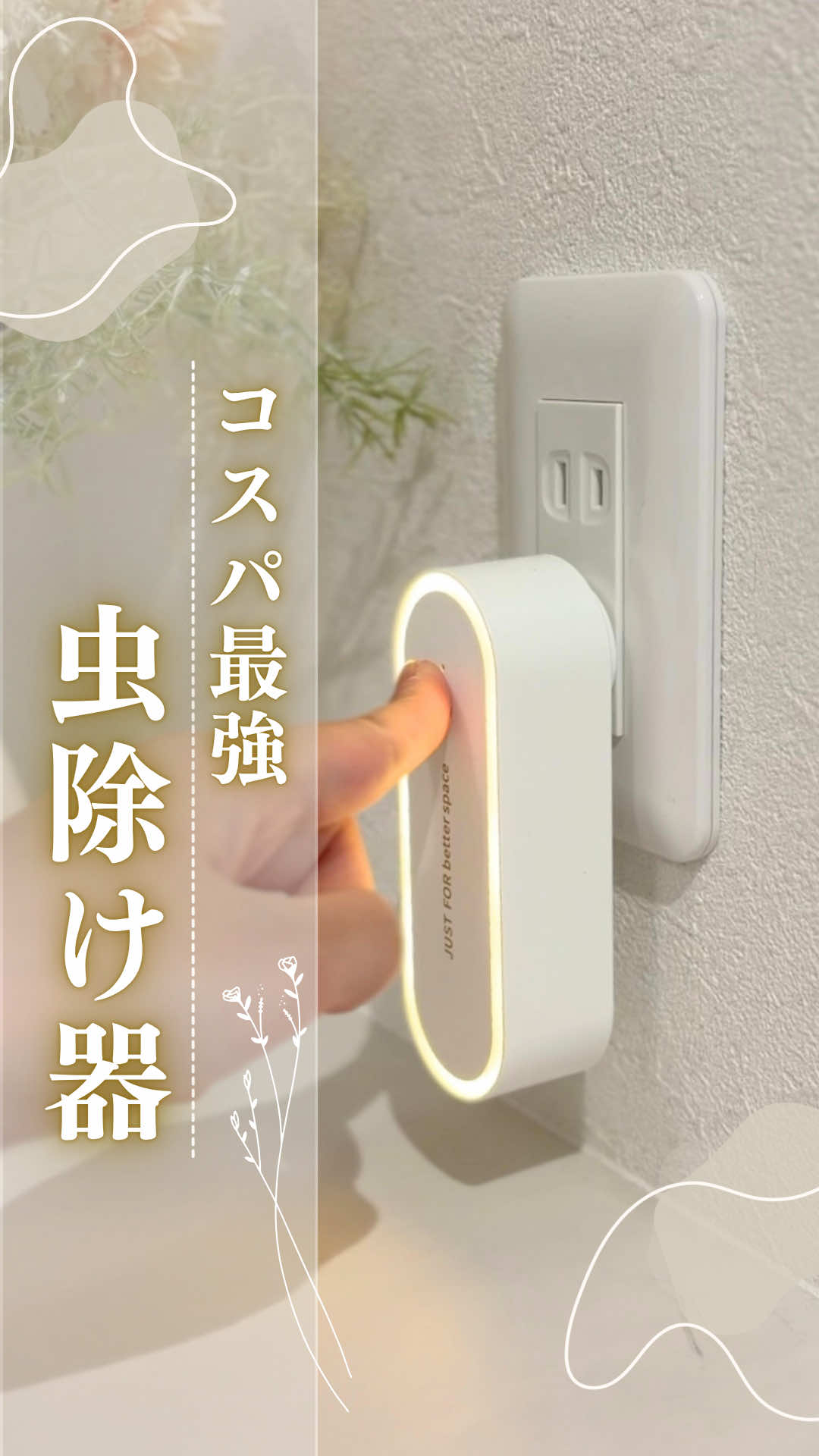 @しな￤2児ママのゆとりある暮らし