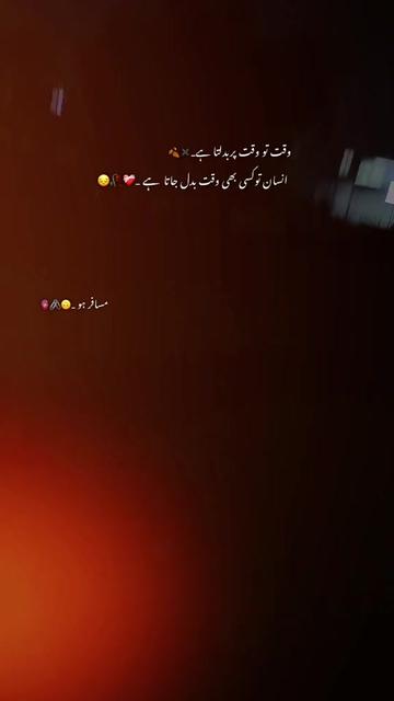 @شانی