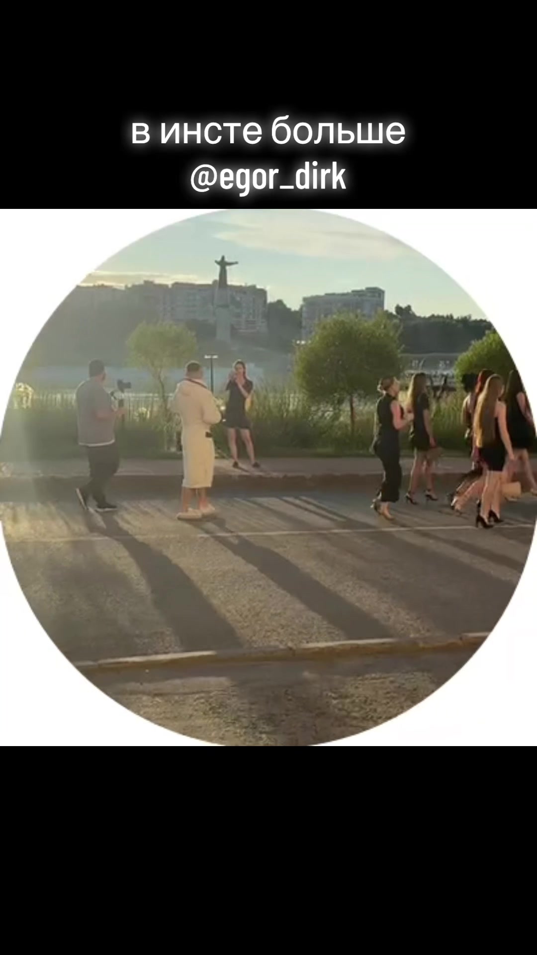 @ЕГОР ДИРК