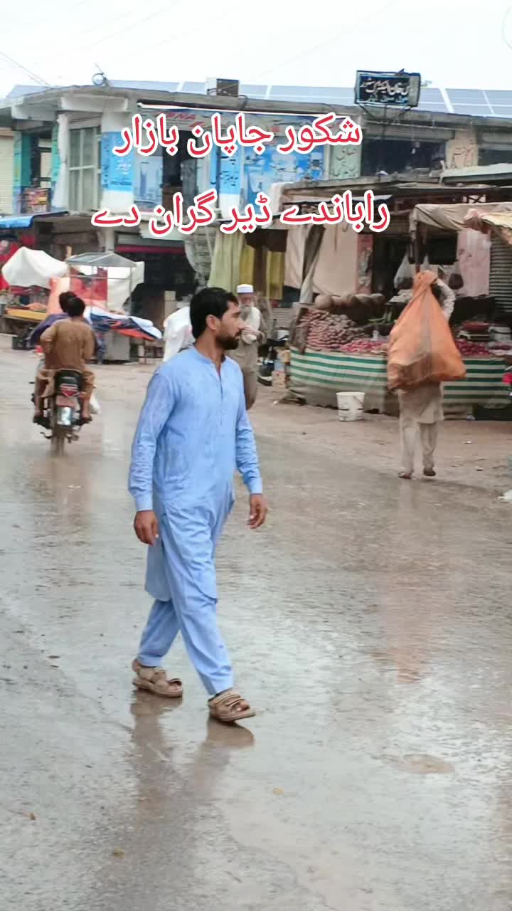 @🇵🇰Amjad Khan 🇵🇰