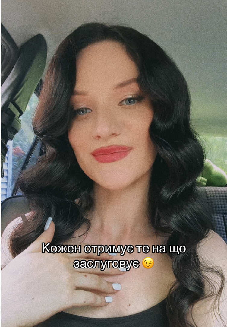 @🖤 Таїсія 🖤