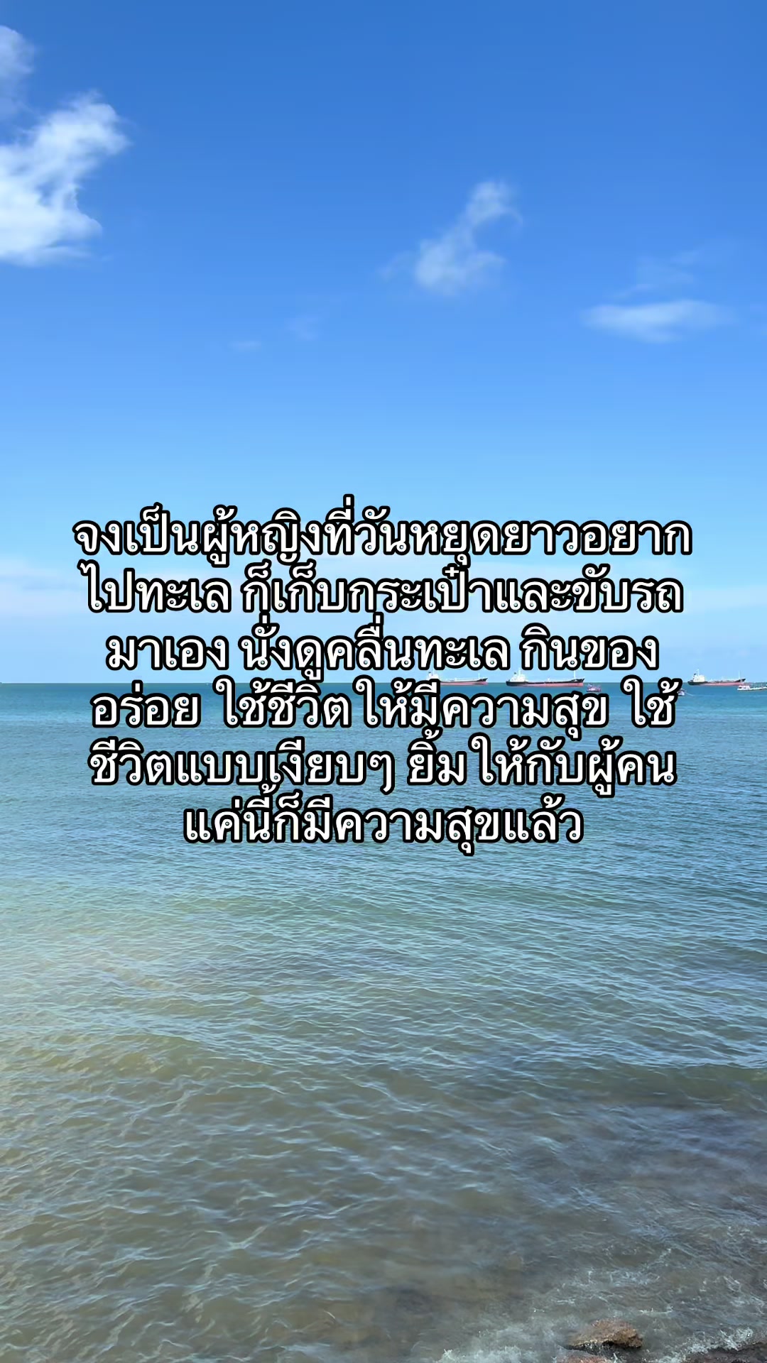 @🫶💚คำคม สะกิดใจ💚ST💚2109💚🫶