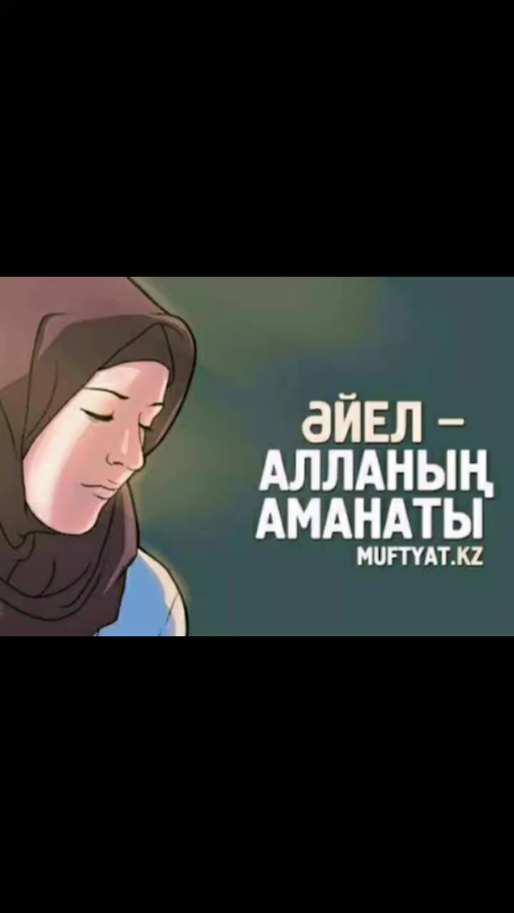 @Тойгул