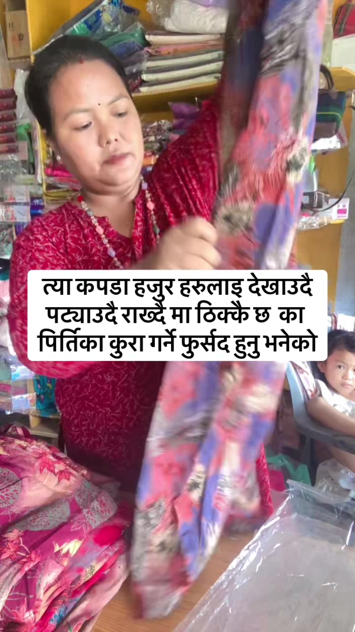 @lasika collection surkhet