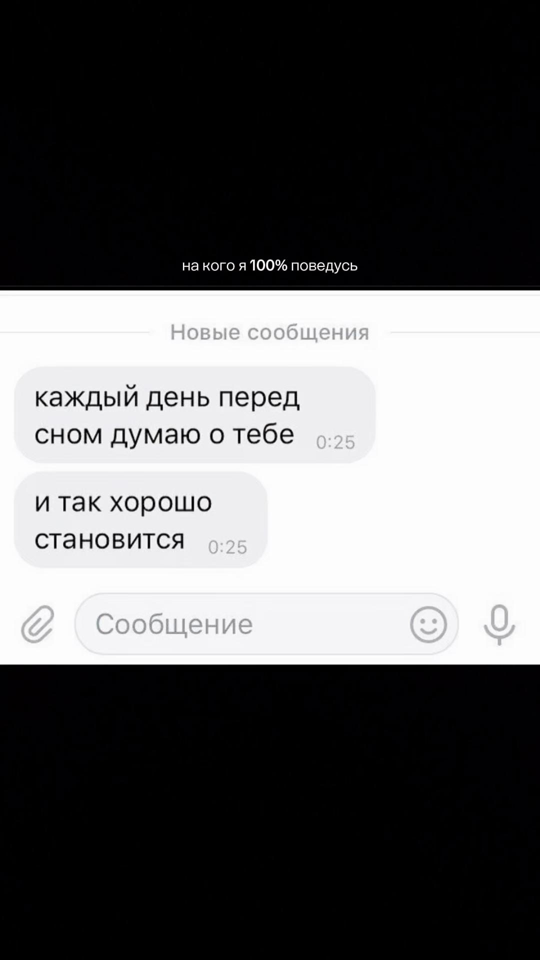@сая из рая