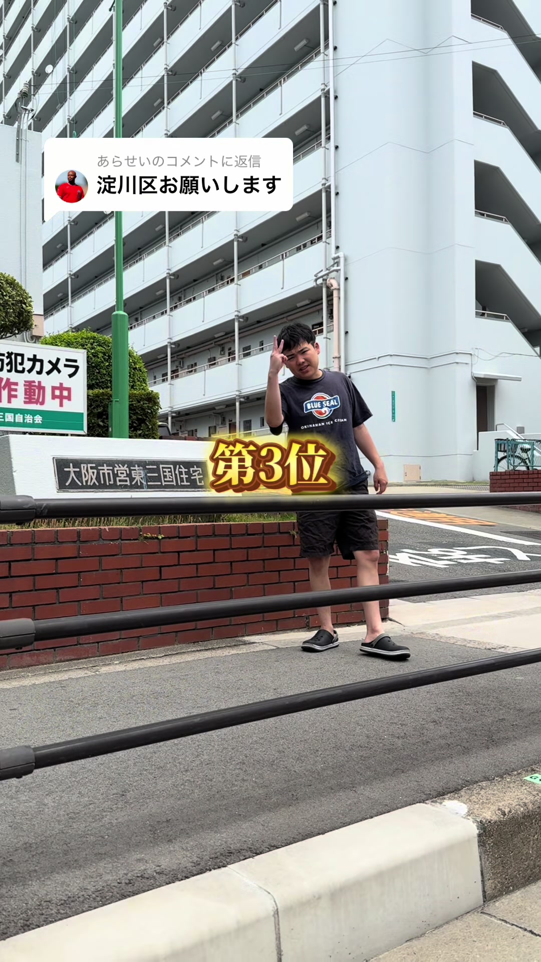 @雄大チャンネル