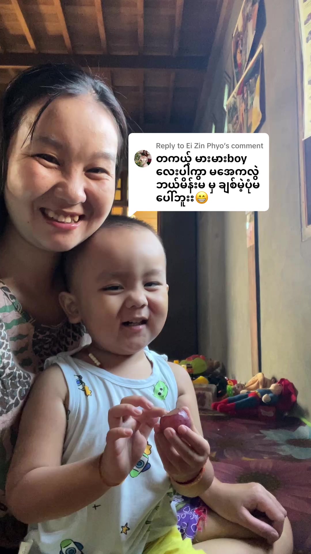 @Shann Shann 👶🏻 & Marr Marr👩