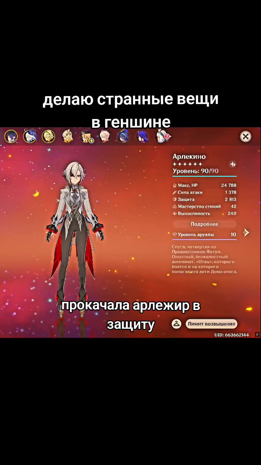 @бутерброд