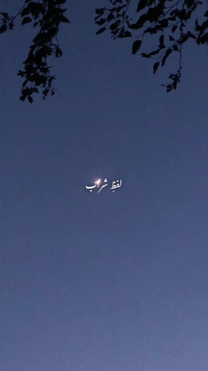 @🥂حسن جی
