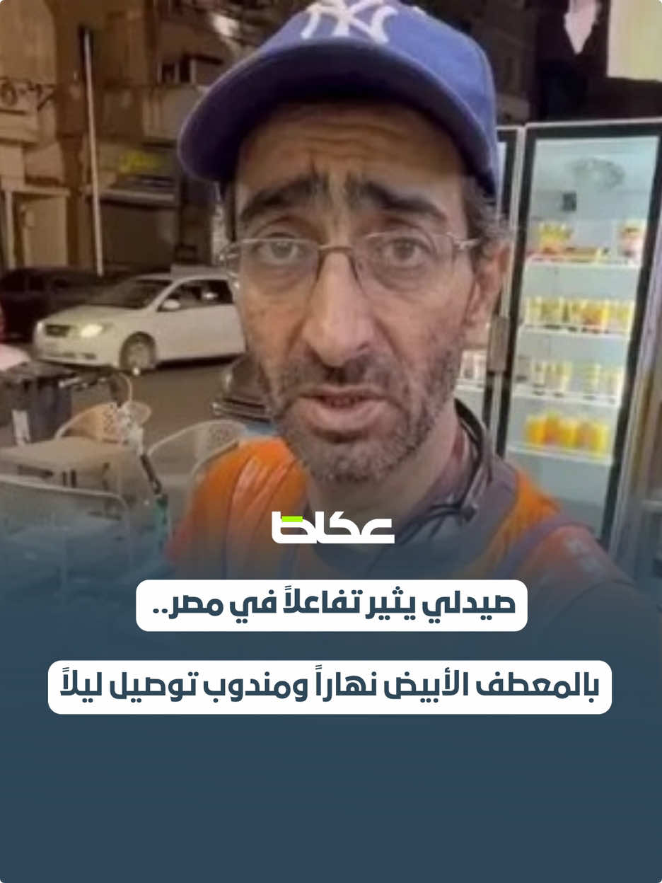 @عـكاظ