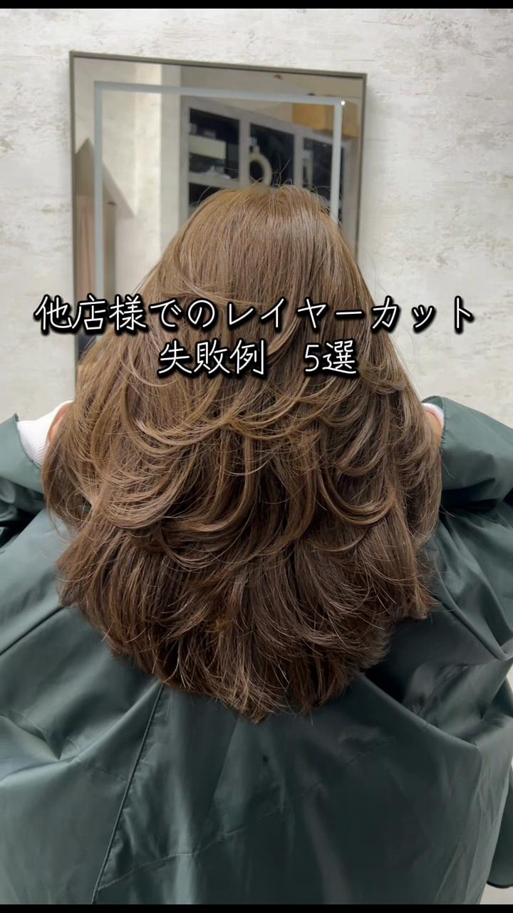 @福岡レイヤーカットの神様HIKARU/絶対的似合わせ