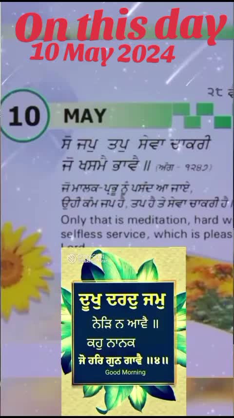 @Nagra PB 06