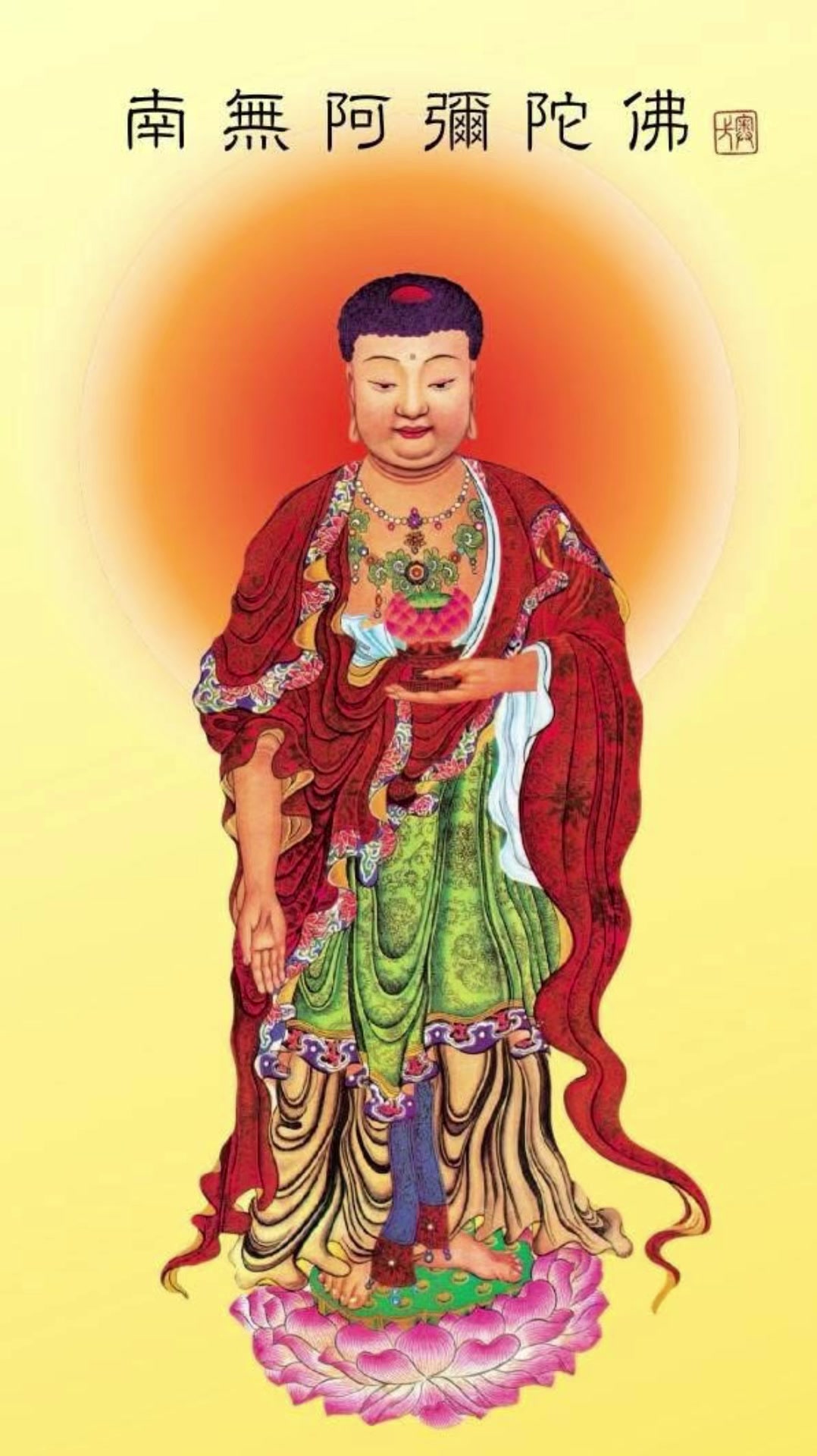 @南無阿彌陀佛🙏🙏🙏