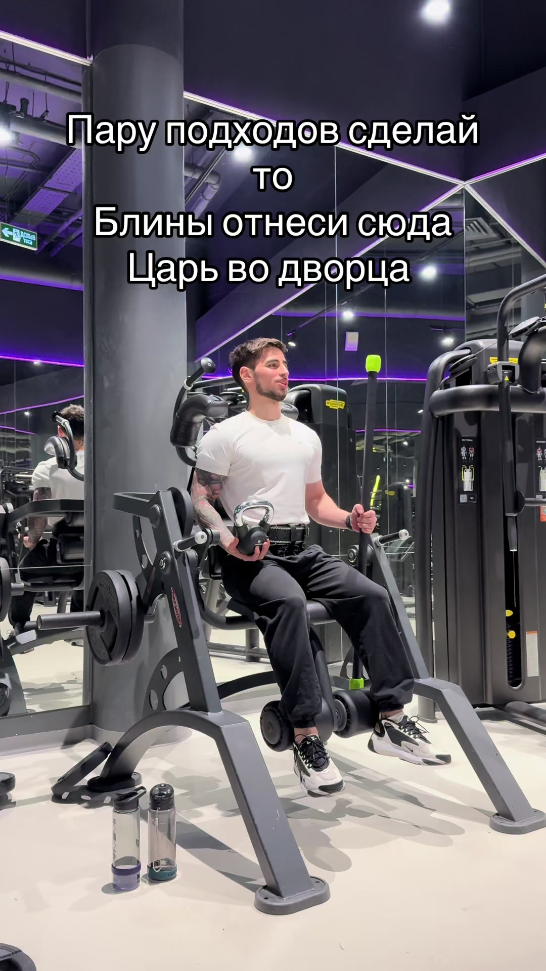 @GYM РОКС